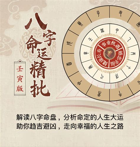 算流年|免费八字流年测算，很准的八字流年算命